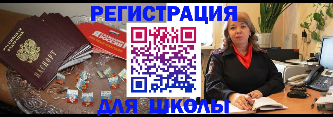 временная регистрация госуслуги в Ульяновске